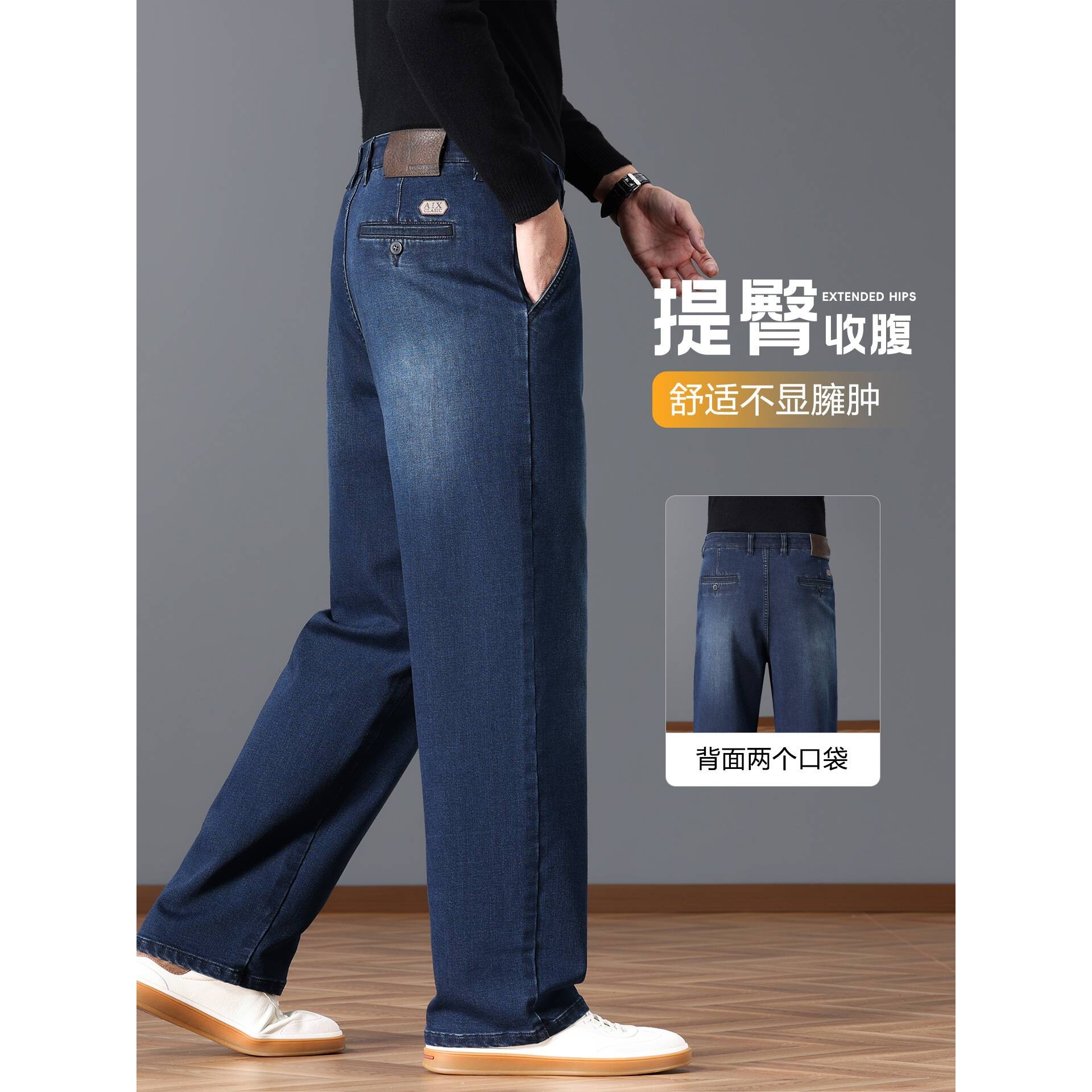 专柜品牌美式秋冬款羊毛牛仔裤男士阔腿加厚宽松老钱风休闲新款裤