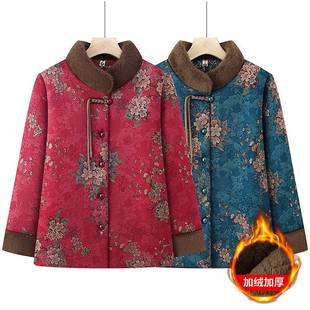 专柜品牌中老年妈妈冬装棉袄外套2025新款喜庆女装奶奶秋冬季加绒