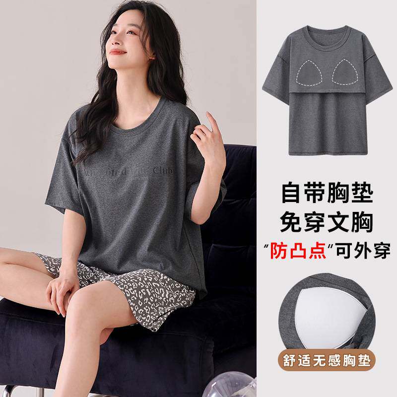 专柜官方带胸垫睡衣女款夏季纯棉短袖短裤套装可外穿防凹点女士休