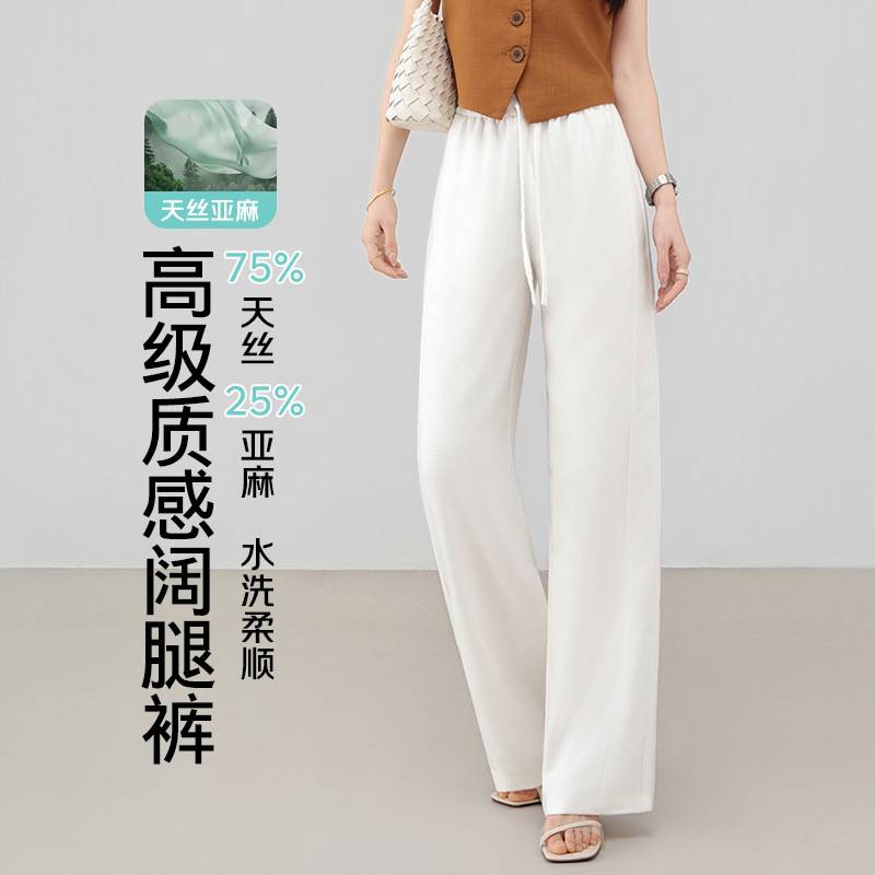 专柜官方老钱风天丝亚麻休闲阔腿裤女2026夏季新款系带松紧腰宽松