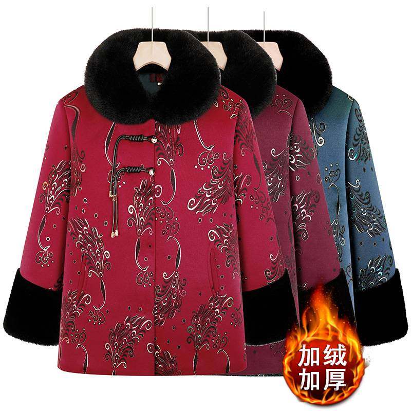 专柜品牌中老年女奶奶冬季加厚国风新款毛领大衣外套妈妈时尚保暖