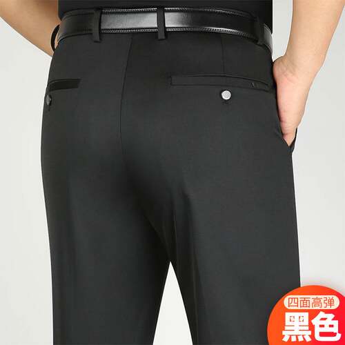 专柜官方四面高弹力休闲裤男中年春夏薄款宽松直筒男裤高腰免烫深