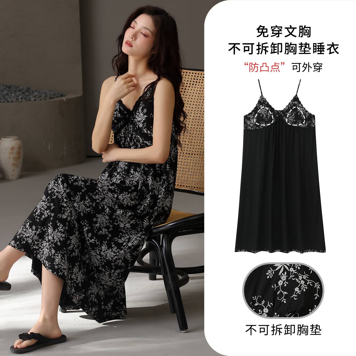专柜官方带胸垫莫代尔棉性感吊带睡裙女夏季碎花防凸点可外穿家居