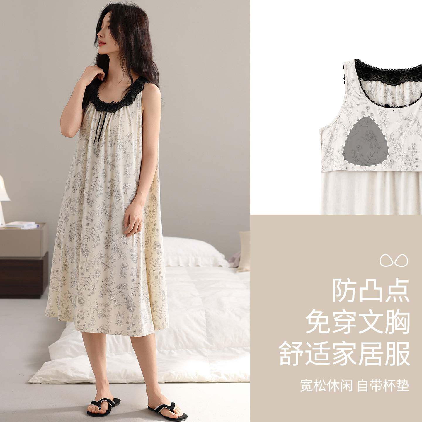 专柜官方睡裙女夏季带胸垫吊带背心莱赛尔棉薄款性感睡衣裙家居服