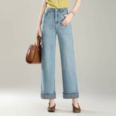 小个子窄版 2026年新款 直筒九分宽 女春夏季 专柜品牌翻边阔腿牛仔裤