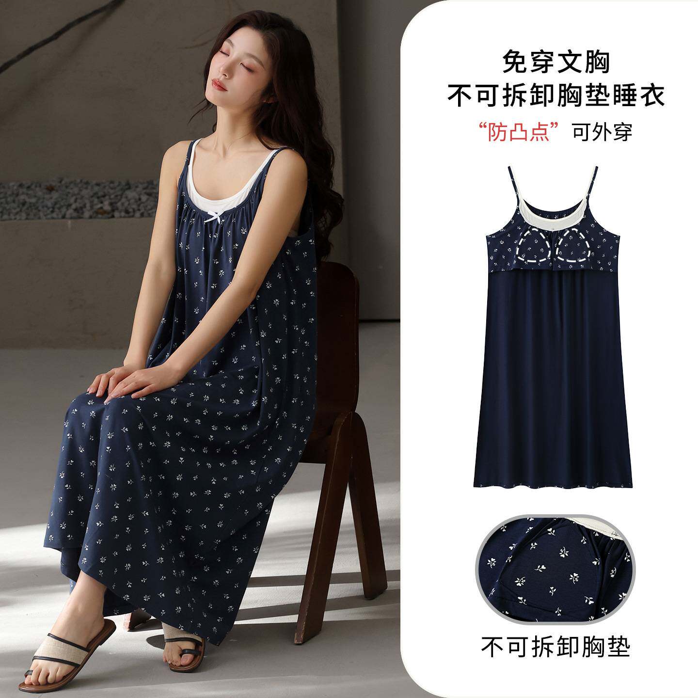 专柜官方带胸垫纯棉睡裙女夏防凸点碎花性感吊带连衣裙可外穿家居