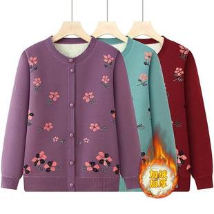 专柜品牌中老年人女装奶奶秋装针织外套加绒加厚羊毛纽扣开衫保暖