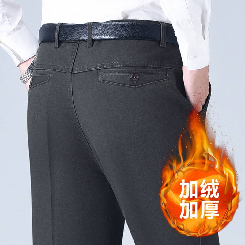 专柜品牌纯棉休闲裤男加绒加厚秋冬厚款男裤宽松直筒深档免烫商务