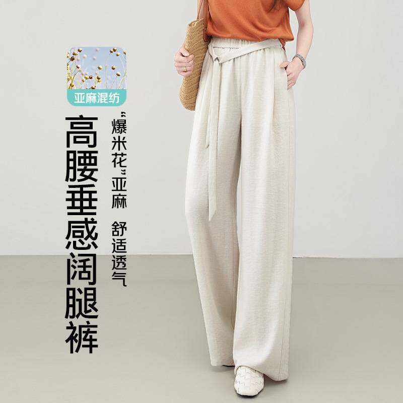 专柜官方夏季薄款亚麻阔腿裤女裤气质系带松紧腰显瘦垂感休闲裤子