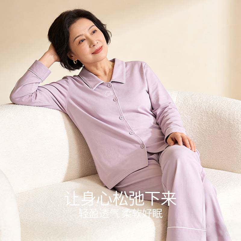 专柜品牌睡衣妈妈女春秋款纯棉长袖女款2026年新款薄款高级感纯色
