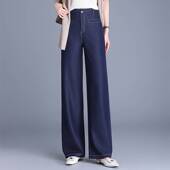 天丝牛仔裤 女装 女春夏季 高腰显瘦休闲直筒裤 新款 专柜品牌2026新款