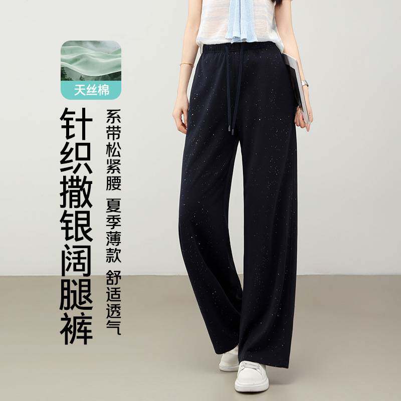 专柜官方满天星撒银高腰休闲阔腿裤子女夏季薄款宽松垂感百搭窄版