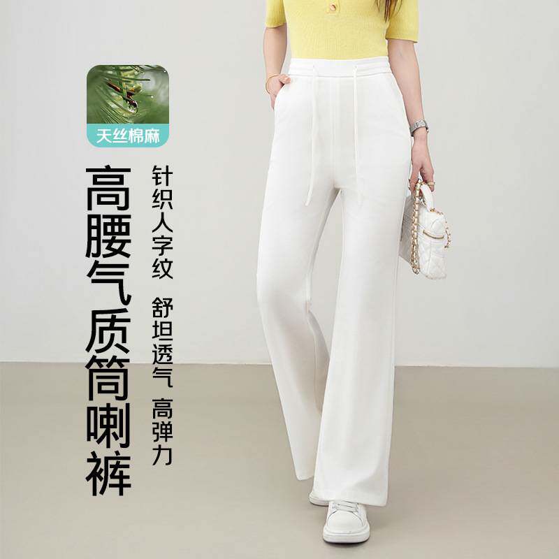 专柜官方天丝棉筒喇裤女2026薄款夏季系带人字纹亚麻显瘦休闲微喇