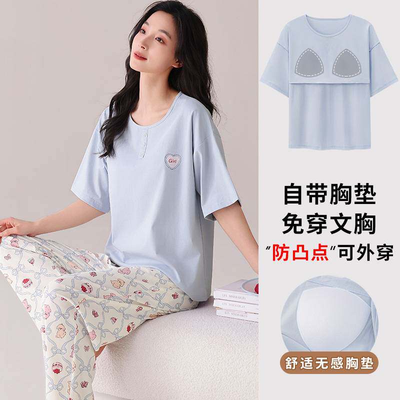 专柜官方带胸垫睡衣女2026新款夏季薄款凉感高级感纯棉短袖长裤家