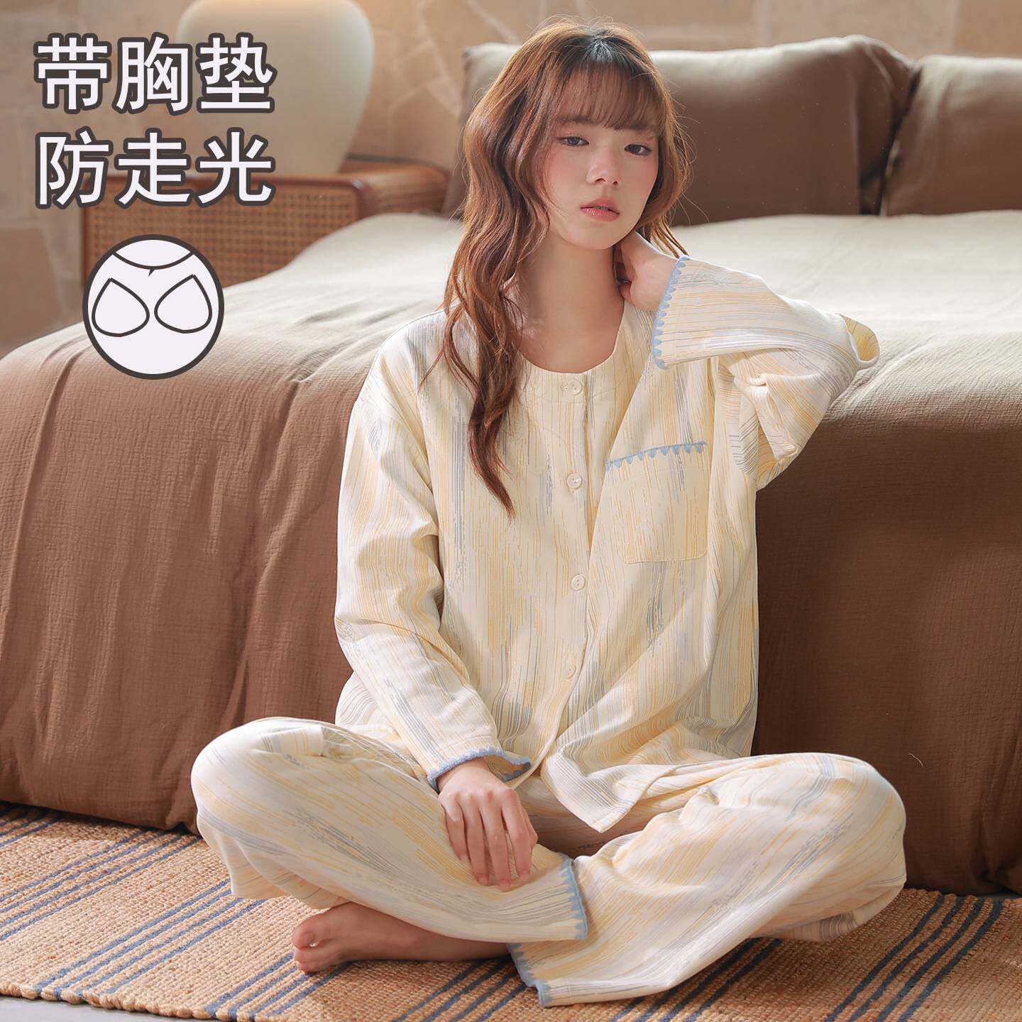 专柜品牌春秋季纯棉睡衣女带胸垫长袖开衫圆领套装全棉家居服100%