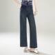 女裤 专柜品牌深蓝色窄版 新款 女2026春夏季 高腰显瘦小个 直筒牛仔裤