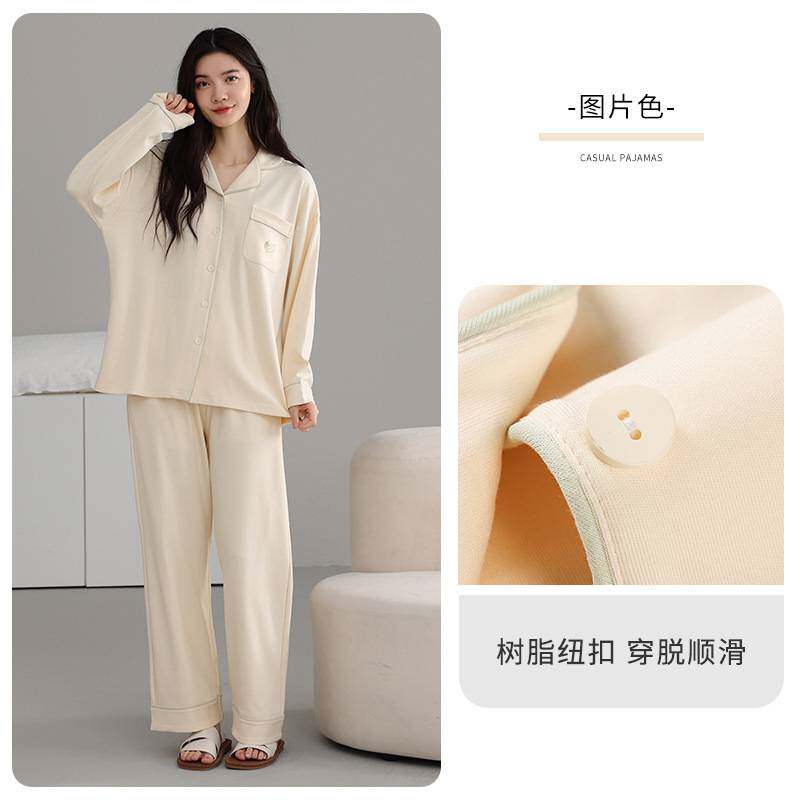 专柜品牌睡衣女春秋款2026新款纯棉长袖秋冬开衫纯色大码家居服套