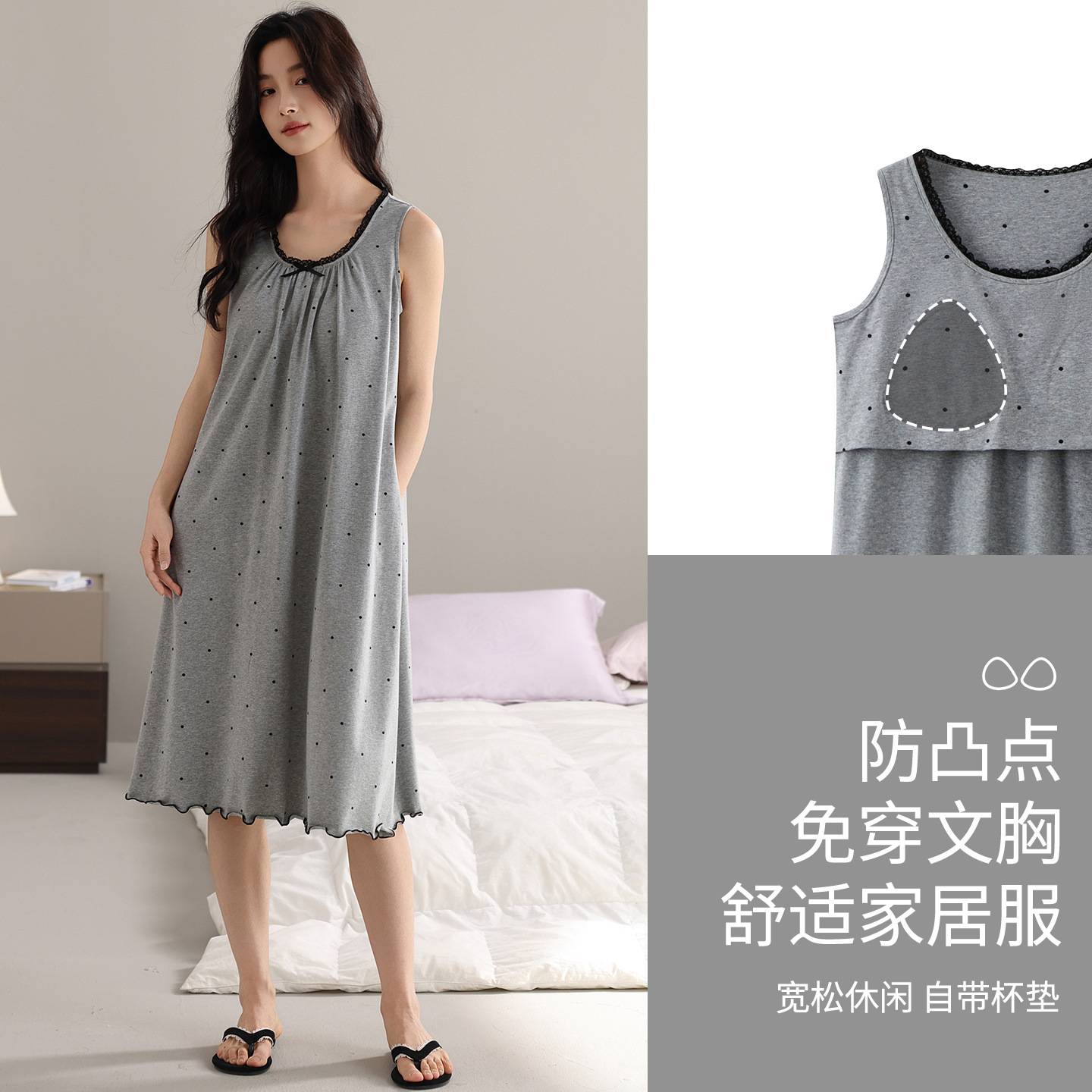 专柜官方吊带背心睡裙女夏季带胸垫2026新款凉感莱赛尔棉中长款睡