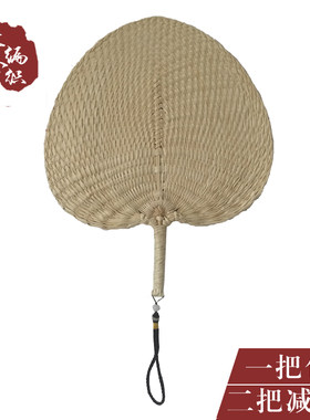 扇子夏季手工草编宝宝纳凉驱蚊