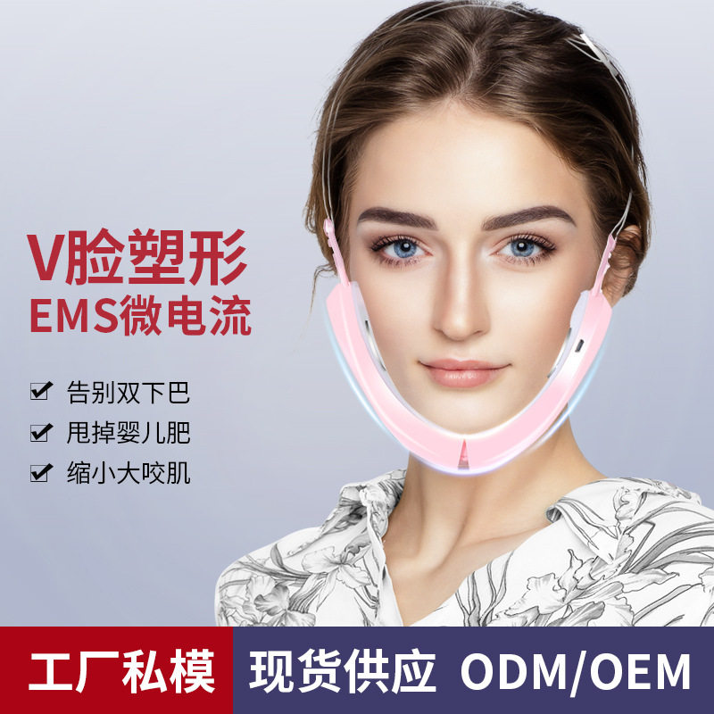 跨境新款瘦脸神器v脸提拉紧致面罩瘦双下巴微电流瘦脸美容仪礼品