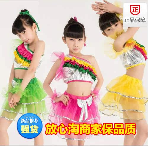 出口六一儿童节演出服节日晚会表演服饰 幼儿园集体舞蹈服 拉丁舞|ruв категории Женская одежда, костюм/национальная одежда/театр костюм, национальная одежда/этап погрузки - от Buy2taobao.com для оказания профессиональной услуги покупки агента Taobao