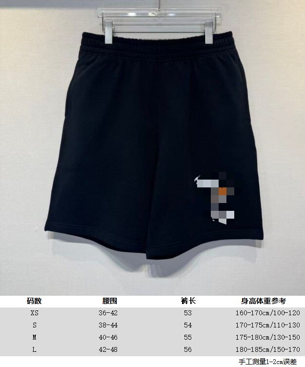 【老客入！大厂】3-5天发 情侣 字母旗帜刺绣毛圈短裤NGA826