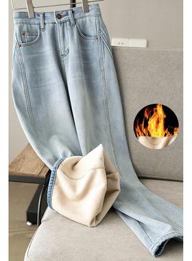 大厂 福利款！韩系浅蓝色750克厚款加绒显高显瘦牛仔阔腿裤DF001