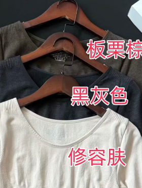 【老客入 ZHENG！】3-5天发货 收腰显瘦保暖内衣套装 SZLZ423