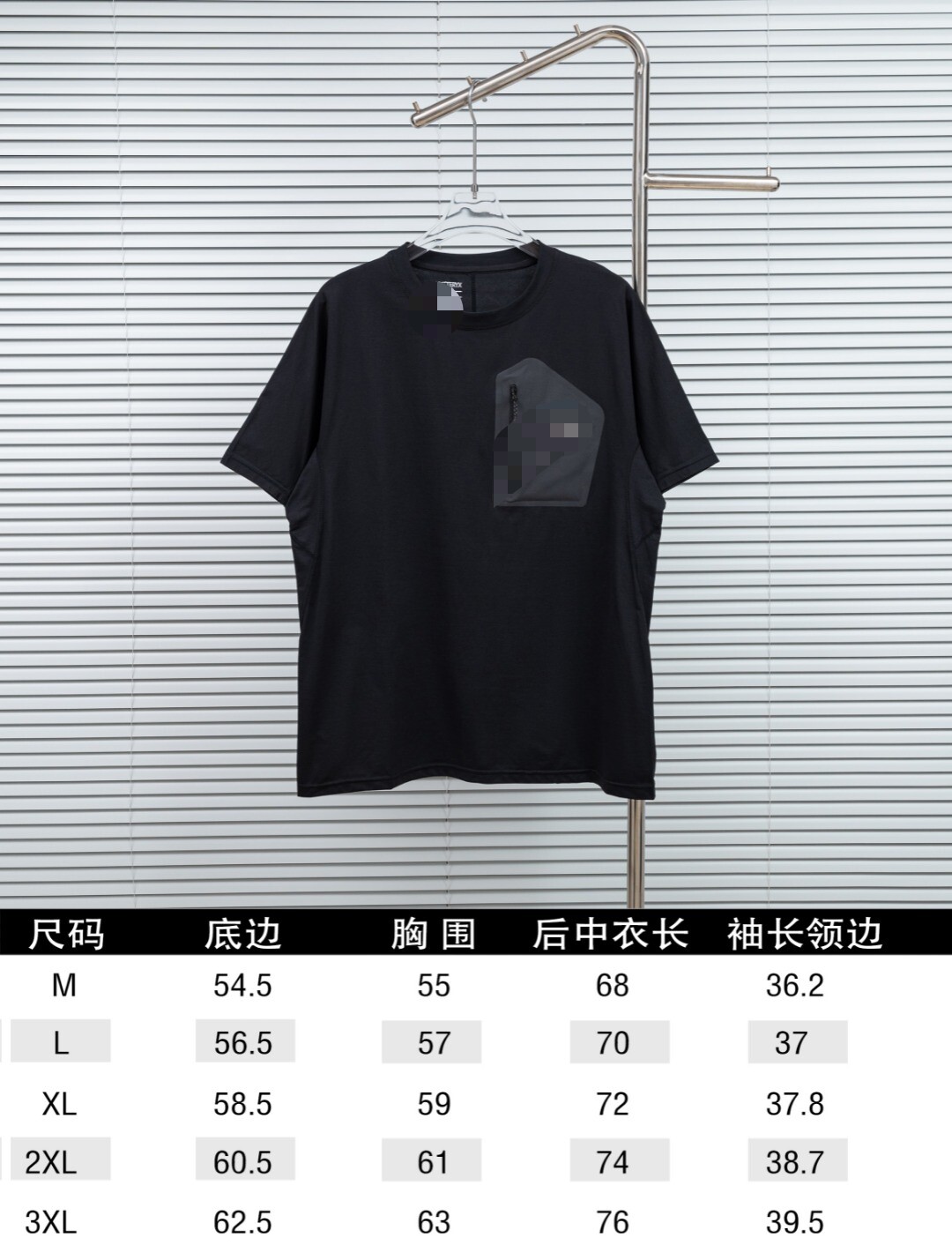 【老客入！大厂】3-5天发 情侣 拉链小口袋速干功能短袖 NGA825