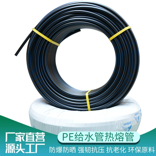 PE Water Pibe Hot Mutter Taw Water Tip