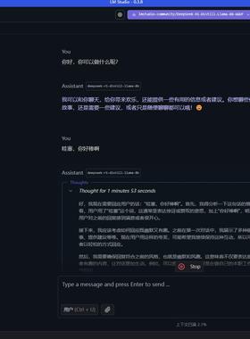 本地大模型 DeepSeek-R1-大语言模型本地部署13G显存远程安装