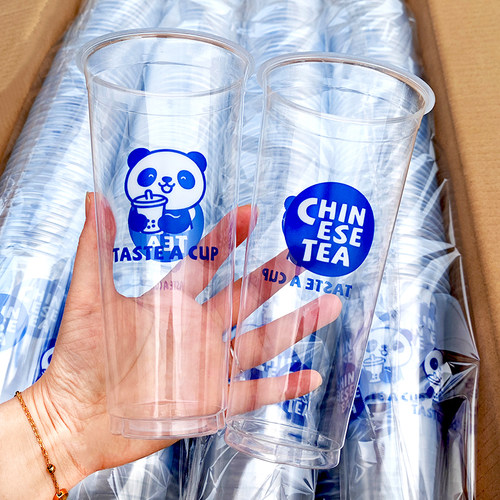 一次性塑料奶茶杯果汁饮料杯带盖