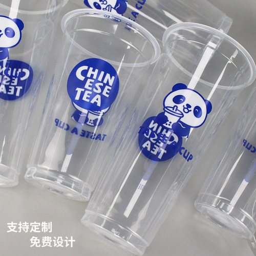 冷热饮500ml奶茶杯打包封口外卖