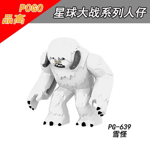 品高积木人仔PG639雪怪人仔儿童玩具