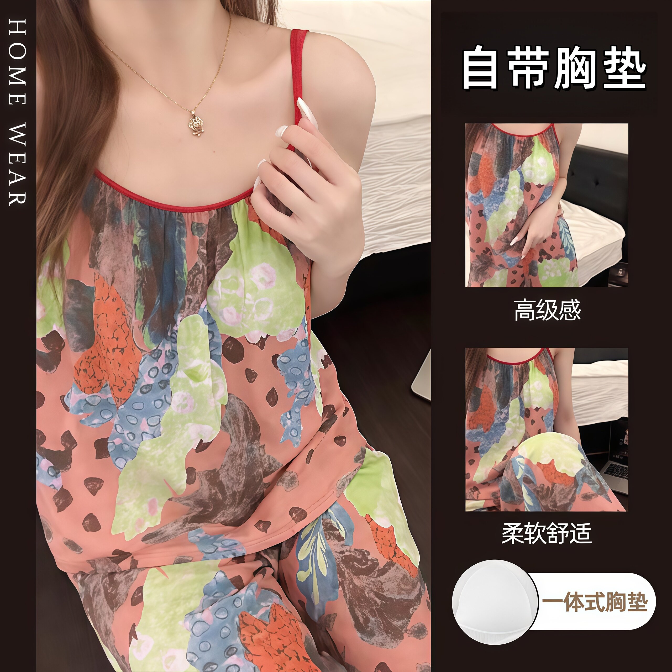 带胸垫睡衣女夏季复古高级感吊带短裤两件套装2026夏天新款家居服
