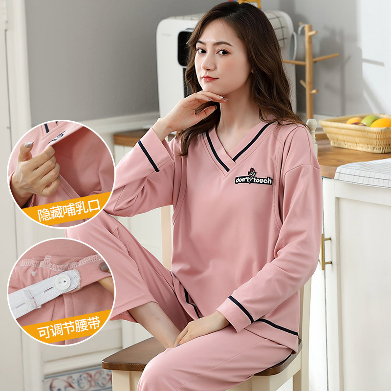 纯棉月子服春秋季长袖女产后哺乳孕妇睡衣全棉大码秋冬家居服套装