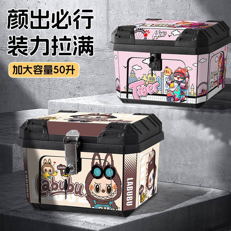 电动车尾箱大容量后备箱踏板车箱电动车后备箱