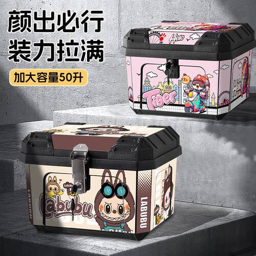 电动车尾箱大容量后备箱踏板车箱摩托车行李箱外卖专用箱