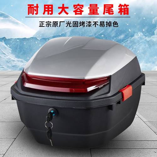 新款电动摩托车尾箱电瓶