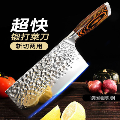 德朗宁高炭钢现代实木柄菜刀锋利