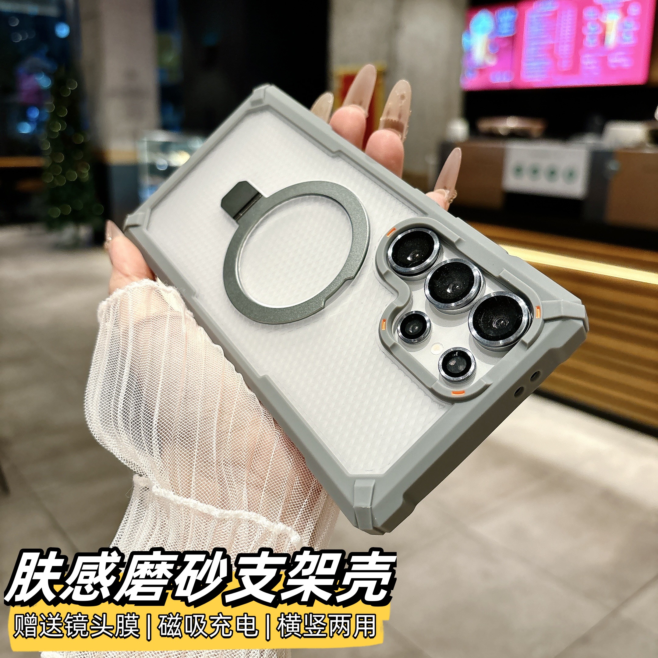 赠送镜头膜：铠甲磁吸支架手机壳