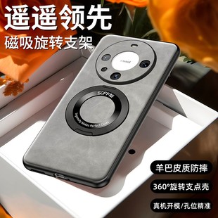 360度旋转支架羊巴皮适用华为Mate60pro手机壳mt70磁吸50pro高档Pura70皮质70pro 指环x200全包s19高级感x60