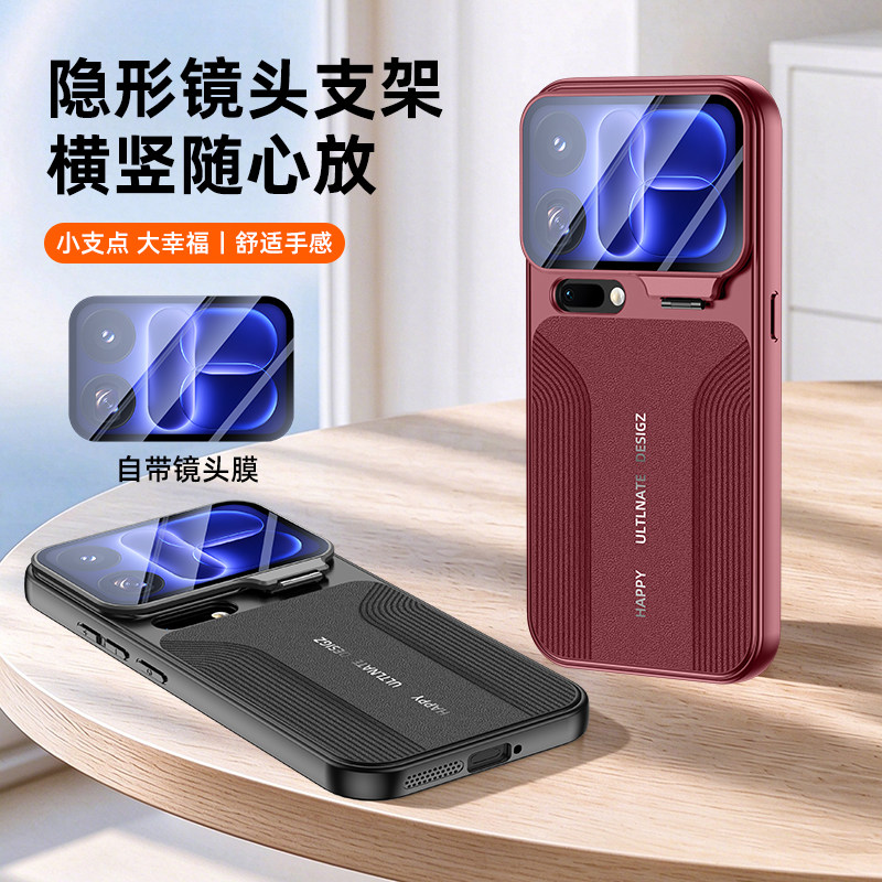 适用小米18PM手机壳新款超薄xm17pro全包防摔小米17PM镜头膜xm15U高级感商务MIUI18pro电镀17Ultra素皮支架壳