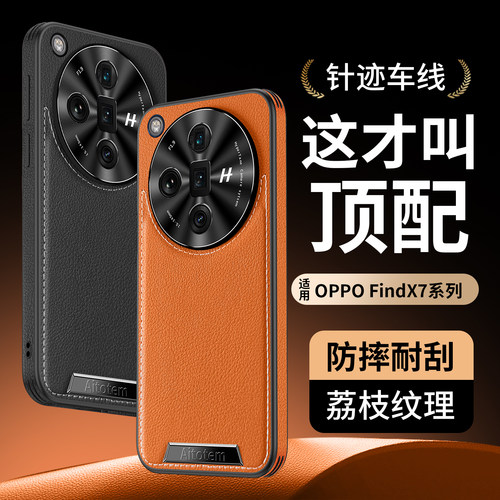 高档荔枝皮纹手机壳新款全包防摔