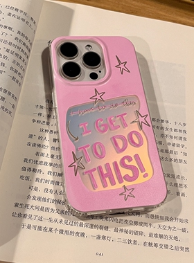 趣壳制作室适用苹果17/16/15/14手机壳iPhone12保护套13Promax磨砂半透明少女粉色防撞设计可爱ins风手绘