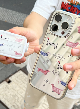 趣壳原创镜面适用苹果17/16/15/14Promax手机壳华为mate60/p70pro少女ins风AirPods耳机套iPhone13卡通小狗