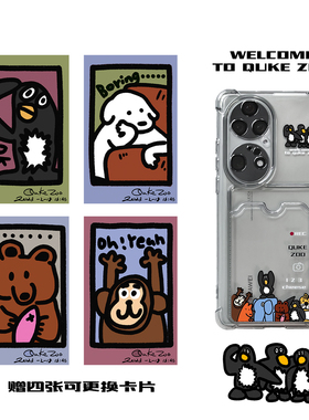 原创设计适用华为p50pro手机壳p40插卡mate40/50pro保护套p30可爱nova7/8/9全包可替换卡片创意便捷耐脏防摔