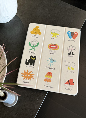 趣壳制作室全新2025iPad Air4/5/M2磁吸唤醒平板电脑保护套适用苹果iPad7/8/9/10/11带笔槽iPadPro耐脏蚕丝纹