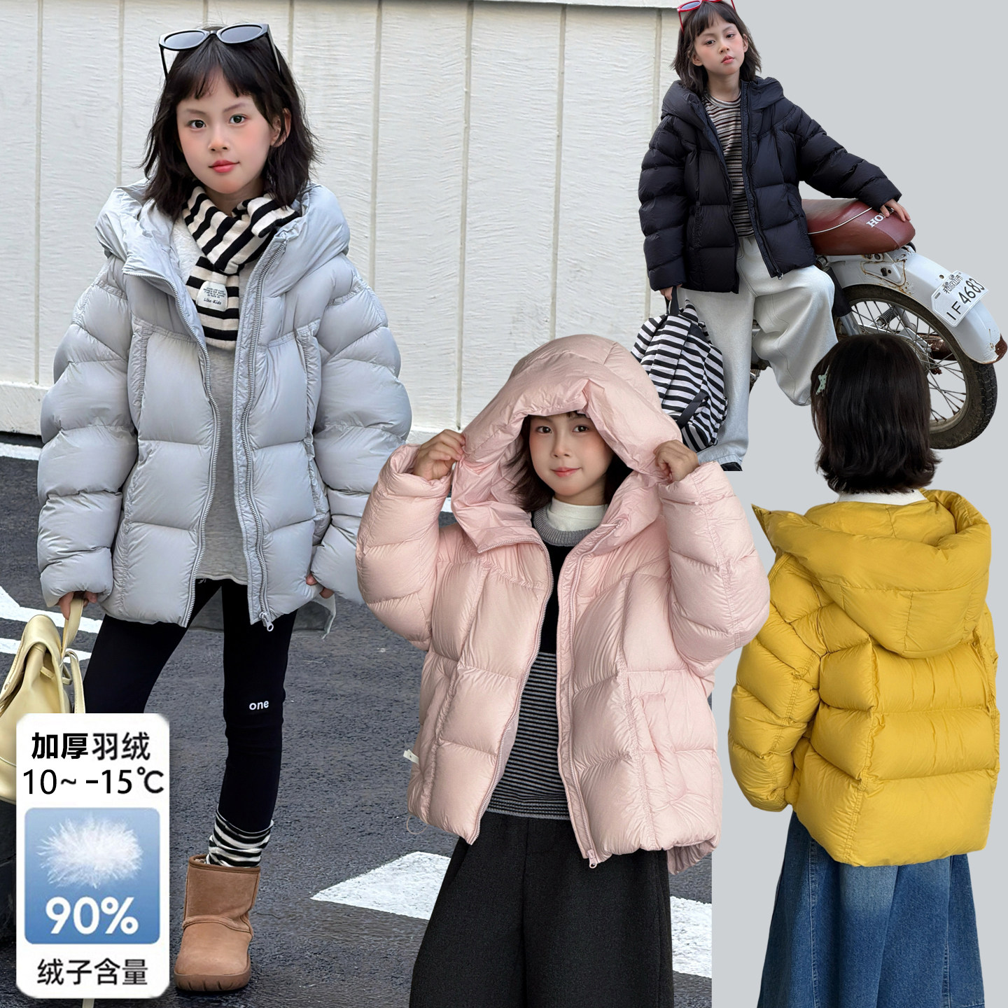 韩国童装儿童短款连帽羽绒服女童加厚90白鸭绒保暖面包服冬季外套