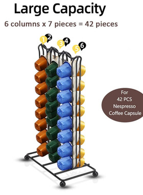 咖啡胶囊收纳装42粒适用于nespresso小架子铁线工艺家居厨房收纳